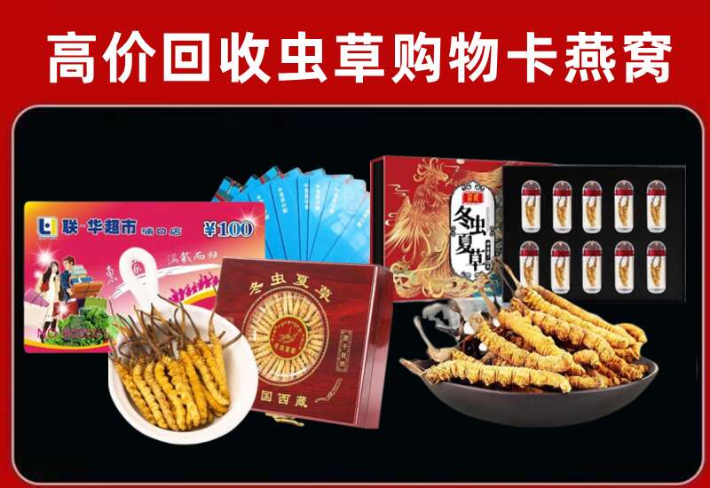 灞桥区回收购物卡