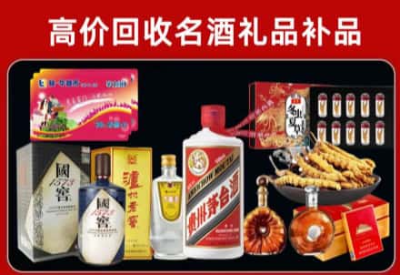 灞桥区回收80年茅台公司在哪？