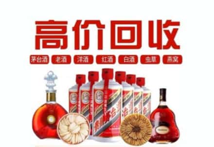 灞桥区虫草回收店